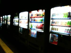 Vending machines